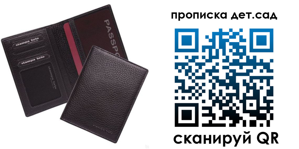 миграционный учет в Тюкалинске