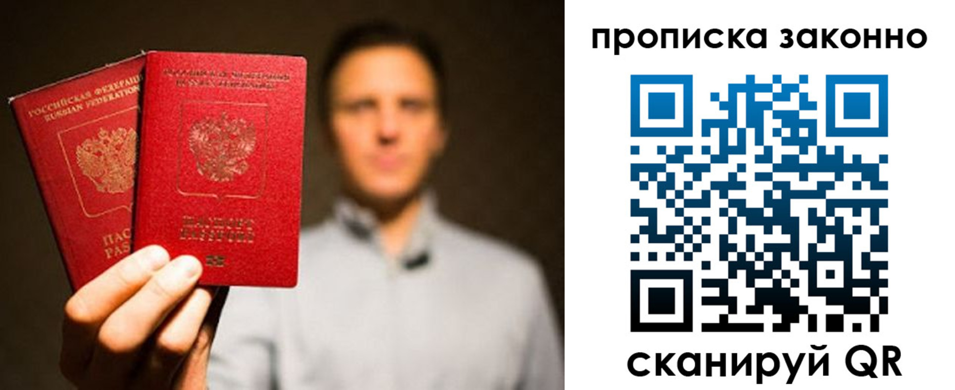 прописка штамп в Тюкалинске