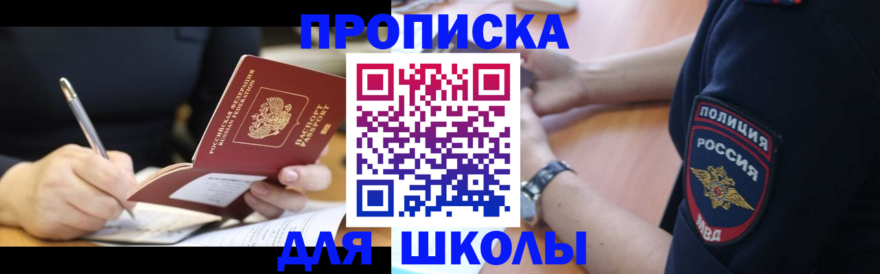временная регистрация гарантия в Тюкалинске
